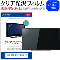 楽天市場】24s11 レグザ テレビの通販