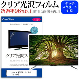 楽天市場 液晶テレビ Aquos Lc 22k40の通販 楽天市場 液晶テレビ Aquos Lc 22k40の通販