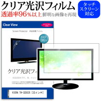 楽天市場】ビエラ th32d325の通販