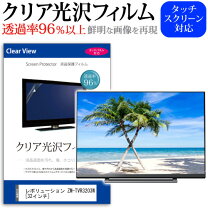 楽天市場】zmtvr3203wの通販 