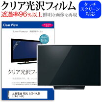 楽天市場】三菱lcd－19lb8の通販