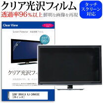 楽天市場】ソニー テレビ kj24w450eの通販