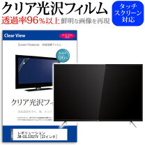 楽天市場】液晶テレビ zm－tv0032の通販