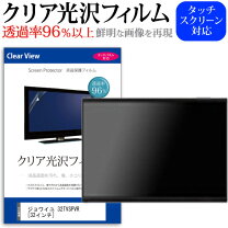 楽天市場】液晶テレビ 32型 ジョワイユの通販