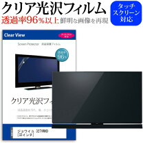 楽天市場】液晶テレビ 32型 ジョワイユの通販