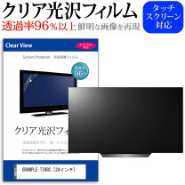 楽天市場】GRANPLE 24V型 ダブルチューナー搭載地上波・BS・CSデジタル 
