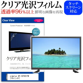 楽天市場 16インチ 液晶テレビ サイズの通販