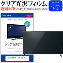 楽天市場】アペックス テレビ 32 型の通販