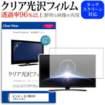 楽天市場】オリオン 19 型 液晶 テレビの通販