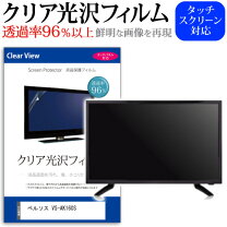 楽天市場】VERSOS 16インチ ポータブルテレビ VS-AK160Sの通販