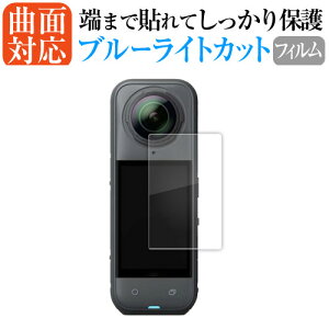 Insta360 X5 tی tB ȖʑΉ u[CgJbg ݊i