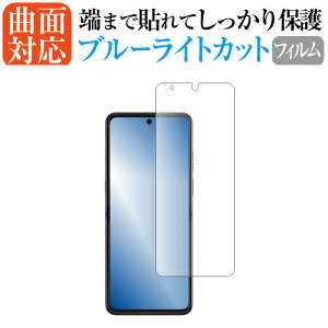 fBAJo[}[Pbg Motorola razr 60 ultra (Cʗp) tfBAJo[}[Pbg ی tB ݊i ȖʑΉ u[CgJbg