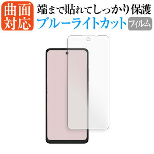 TCL 40 NXTPAPER ( 6.78C` ) tی tB ȖʑΉ u[CgJbg jgs bgt ݊i