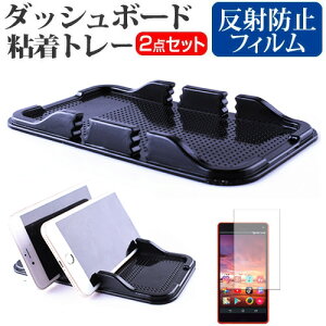 ���Z�� DIGNO F SoftBank [5�C���`] �_�b�V���{�[�h�S���g���[ �X�}�z�X�^���h �z���^�C�v ���[���֑������� jgs bgt �݊��i