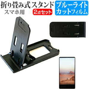 _X[p[SALE5őP13{!!^ FCNT arrows We2 Plus F-51E / M06 [6.6C`] X^h ܂肽  |[^u X^h 3iKpx   u[CgJbg tیtB [