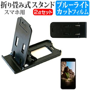 xm ARROWS X LTE F-05D [4.3C`] h菬! ܂ݎ X}zX^h   u[CgJbg tیtB |[^u X^h یV[g [֑ jgs bgt ݊i