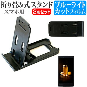 docomo (hR) pi\jbN ELUGA V P-06D [4.6C`] h菬! ܂ݎ X}zX^h   u[CgJbg tیtB |[^u X^h یV[g [֑