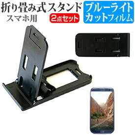 楽天市場 指紋防止 スプレー スマートフォン タブレット の通販