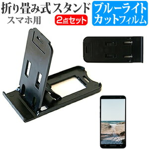 {ʐM VAIO Phone VA-10J SIMt[ [5C`] h菬! ܂ݎ X}zX^h   u[CgJbg tیtB |[^u X^h یV[g [֑ jgs bgt