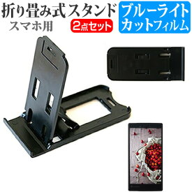 楽天市場 Kyocera S301 ブルーライトカットフィルムの通販