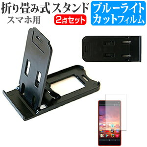 ASUS ZenFone 2 ZE551ML-GY64S4 SIMt[ [5.5C`] h菬! ܂ݎ X}zX^h   u[CgJbg tیtB |[^u X^h یV[g [֑ jgs bg