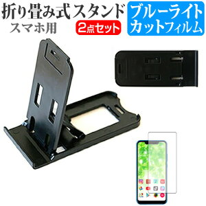 ZTE Blade S Lite g02 SIMt[ [5C`] h菬! ܂ݎ X}zX^h   u[CgJbg tیtB |[^u X^h یV[g [֑ jgs bgt ݊i