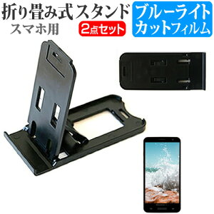 \j[oCR~jP[VY Xperia A4 SO-04G docomo [4.6C`] h菬! ܂ݎ X}zX^h   u[CgJbg tیtB |[^u X^h یV[