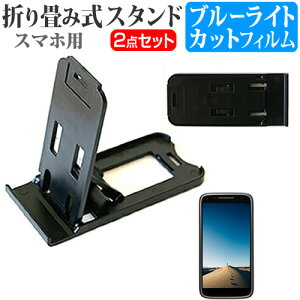 ZTE Blade S7 g05 K-491C SIMt[ [5C`] h菬! ܂ݎ X}zX^h   u[CgJbg tیtB |[^u X^h یV[g [֑ jgs bgt ݊