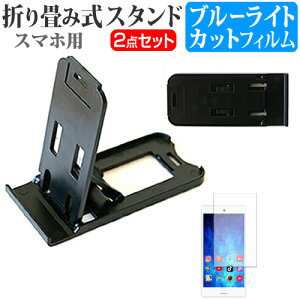 Acer Liquid Z200 SIMt[ [4C`] h菬! ܂ݎ X}zX^h   u[CgJbg tیtB |[^u X^h یV[g [֑ jgs bgt ݊i