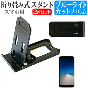 UPQ UPQ Phone A01X BK SIMt[ [4.5C`] h菬! ܂ݎ X}zX^h   u[CgJbg tیtB |[^u X^h یV[g [֑ jgs bgt ݊