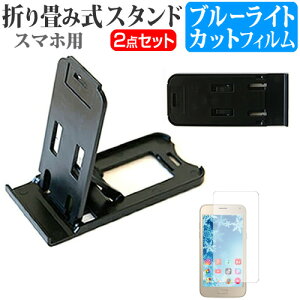 ASUS ZenFone Go ZB551KL[5.5C`] h菬! ܂ݎ X}zX^h   u[CgJbg tیtB |[^u X^h یV[g [֑ jgs bgt ݊i