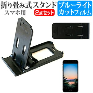 LGGNgjNX Disney Mobile on docomo DM-01K [5.5C`] @Ŏg h菬! ܂ݎ X}zX^h   u[CgJbg tیtB |[^u X^h [