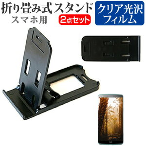 docomo (hR) xm ARROWS NX F-05F [5C`] h菬! ܂ݎ X}zX^h   wh~ tیtB |[^u X^h یV[g [֑ jgs bgt ݊i