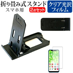 V[v AQUOS EVER SH-04G [5C`] h菬! ܂ݎ X}zX^h   wh~ tیtB |[^u X^h یV[g [֑ jgs bgt ݊i