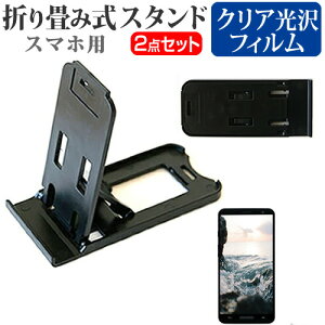 V[v AQUOS CRYSTAL 2 SoftBank [5.2C`] h菬! ܂ݎ X}zX^h   wh~ tیtB |[^u X^h یV[g [֑ jgs bgt ݊i