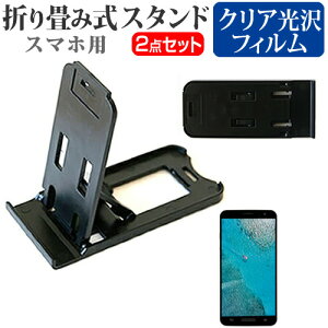 V[v AQUOS Compact SH-02H docomo [4.7C`] h菬! ܂ݎ X}zX^h   wh~ tیtB |[^u X^h یV[g [֑ jgs bgt ݊i