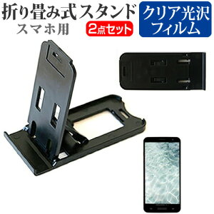 Huawei HUAWEI P9 lite SIMt[ [5.2C`] h菬! ܂ݎ X}zX^h   wh~ tیtB |[^u X^h یV[g [֑ jgs bgt ݊i