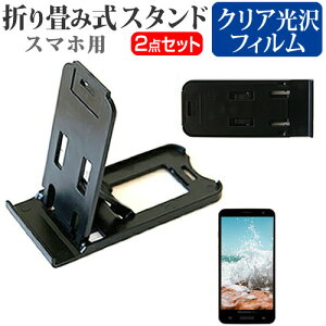 vXE}[PeBO FREETEL SAMURAI KIWAMI 2 SIMt[ [5.7C`] h菬! ܂ݎ X}zX^h   wh~ tیtB |[^u X^h یV[g [