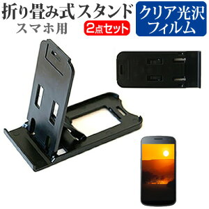 vXE}[PeBO FREETEL RAIJIN SIMt[ [5.5C`] h菬! ܂ݎ X}zX^h   wh~ tیtB |[^u X^h یV[g [֑