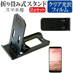 TCLR~jP[VeNmW[ ALCATEL SHINE LITE SIMt[ [5C`] h菬! ܂ݎ X}zX^h   wh~ tیtB |[^u X^h یV[g [