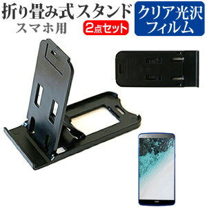 ZTE MONO MO-01J docomo [4.7C`] h菬! ܂ݎ X}zX^h   wh~ tیtB |[^u X^h یV[g [֑ jgs bgt ݊i