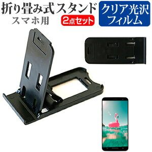 Wiko Tommy P4903JP [5C`] @Ŏg h菬! ܂ݎ X}zX^h   wh~ tیtB |[^u X^h یV[g [֑ jgs bgt ݊i