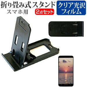 Z Android One S4 [5C`] @Ŏg h菬! ܂ݎ X}zX^h   wh~ tیtB |[^u X^h [֑ jgs bgt ݊i