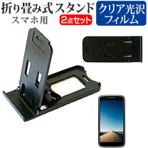 楽天市場】aquos sense10（スマートフォンスタンド｜スマートフォン 