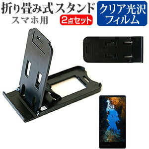 \j[ Xperia 1 Professional Edition [6.5C`] @Ŏg h菬! ܂ݎ X}zX^h   wh~ tیtB |[^u X^h [֑ jgs bgt ݊i