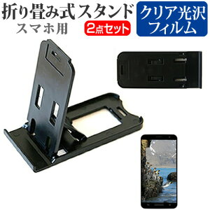 SONY Xperia 1 IV [6.5C`] X^h ܂肽  |[^u X^h 3iKpx   wh~ NA tیtB [֑ jgs bgt ݊i