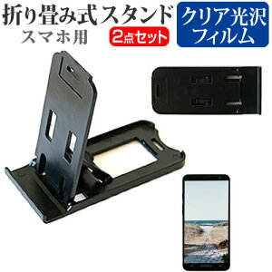 SONY Xperia 5 IV [6.1C`] X^h ܂肽  |[^u X^h 3iKpx   wh~ NA tیtB [֑ jgs bgt ݊i