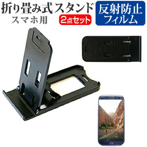 APPLE iPhone6s / iPhone7 / iPhone8 h菬! ܂ݎ X}zX^h   ˖h~ tیtB |[^u X^h یV[g [֑ jgs bgt ݊i