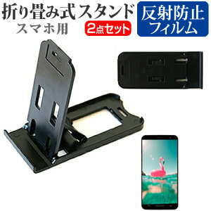 C[EoCHuawei Pocket WiFi S II S41HW [3.2C`] h菬! ܂ݎ X}zX^h   ˖h~ tیtB |[^u X^h یV[g [֑ jgs bgt 