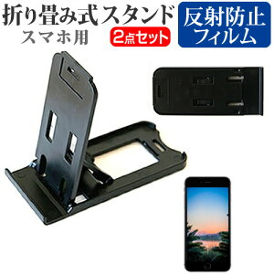 docomo NECJVIoC MEDIAS TAB UL N-08D [7C`] h菬! ܂ݎ X}zX^h   ˖h~ tیtB |[^u X^h یV[g [֑ jgs bgt ݊